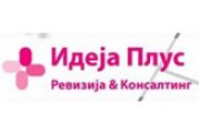 Идеја Плус Ревизија и Консалтинг