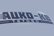 Ацко КВ Транс