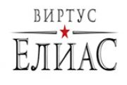 Виртус Елиас