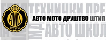AMD Stip logo