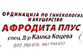 afroditaplus logo