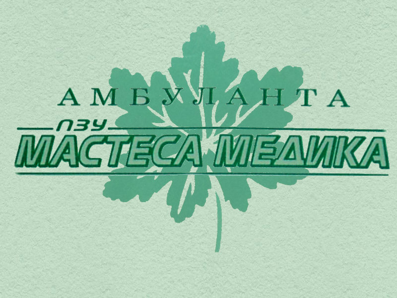 mastesa