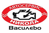 nikola logo 1