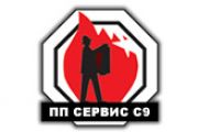 ПП Сервис С9