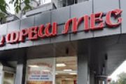 ФРЕШ МЕС ДЛА ДООЕЛ