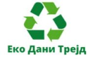  ЕКО ДАНИ ТРЕЈД ДООЕЛ