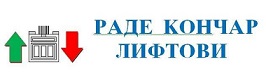 раделого
